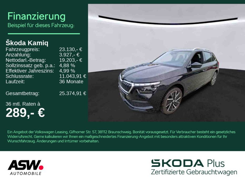SKODA Kamiq Style 1.5 TSI DSG LED Navi PDC ACC SHZ AHK