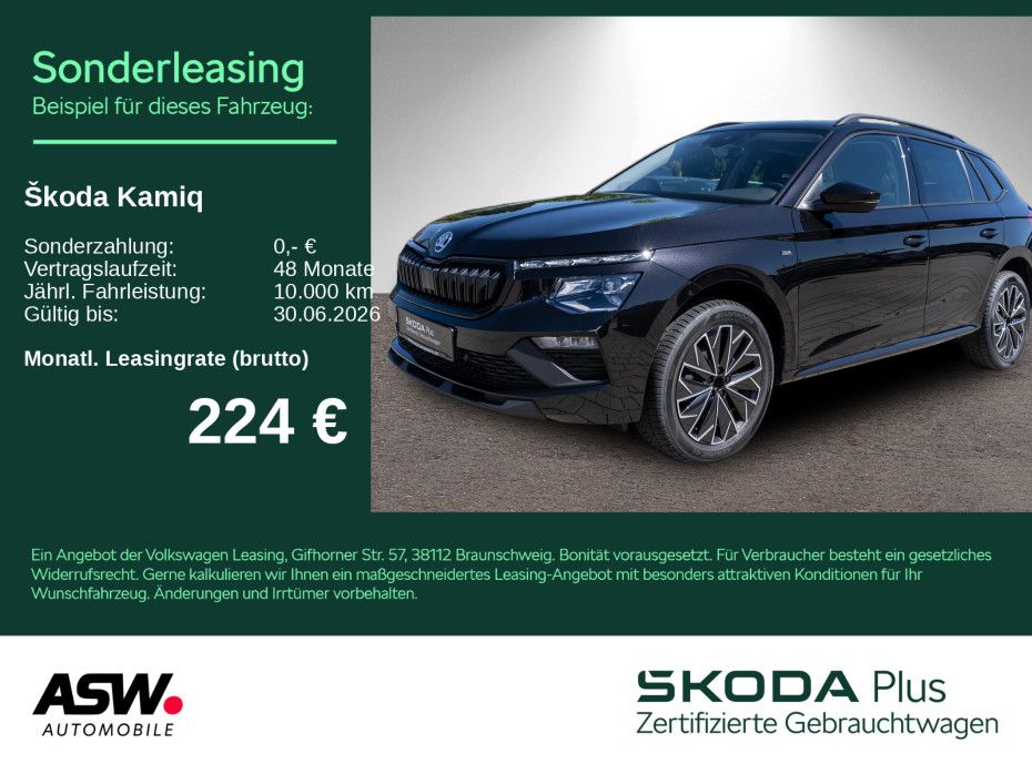 SKODA Kamiq Tour 1.0TSI DSG LED Nav RFK ACC SHZ VC AHK