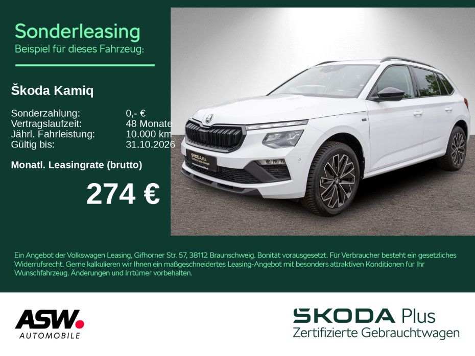 SKODA Kamiq Tour 1.5 TSI DSG LED Navi PDC SHZ ACC AHK