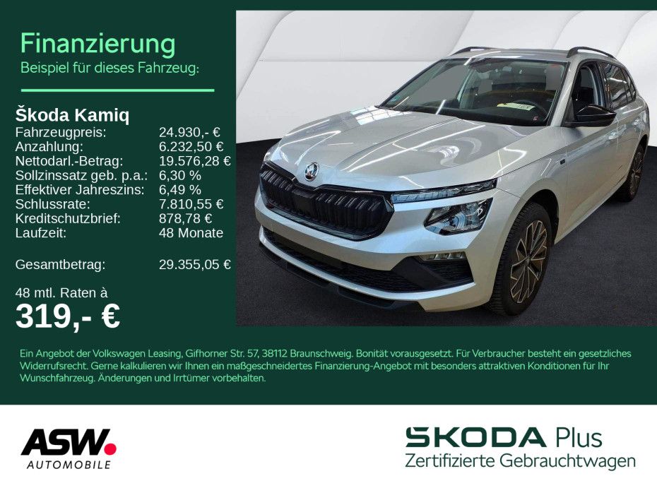 SKODA Kamiq Tour 1.0 TSI DSG LED Navi RFK ACC SHZ AHK