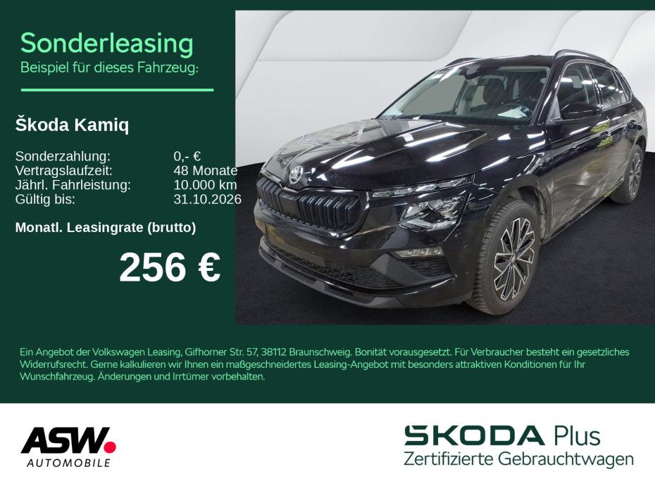 SKODA Kamiq Tour 1.5 TSI LED Navi AHK RFK ACC SHZ PDC